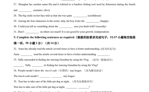精品解析：2023年上海市金山区中考一模英语试题（原卷版）_0122026上海中考一模二模真题试卷_2025-2012年_3.上海中考英语一模二模（12-24）_一模