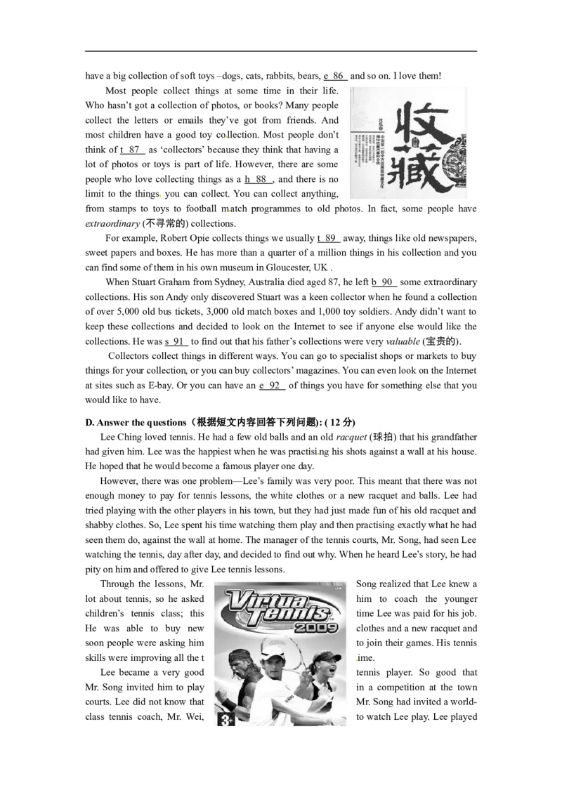 上海市静安区、青浦区2013届九年级4月质量调研（二模）英语试题及答案（word版）_0122026上海中考一模二模真题试卷_2025-2012年_3.上海中考英语一模二模（12-24）_二模（12年无音频）