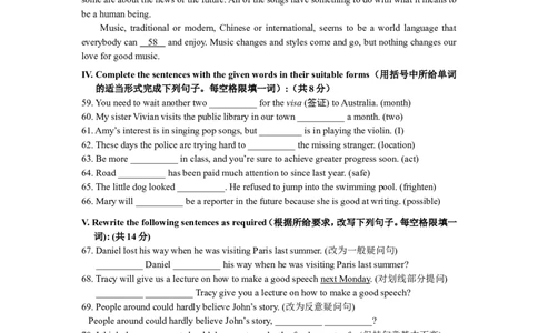 上海市静安区、青浦区2013届九年级4月质量调研（二模）英语试题及答案（word版）_0122026上海中考一模二模真题试卷_2025-2012年_3.上海中考英语一模二模（12-24）_二模（12年无音频）