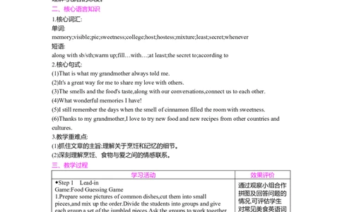 Unit5WhataDeliciousMeal!第4课时SectionB(1a-1f)教案人教版（2024）八年级上册_最新人教版英语八年级上册_新版_初中英语8上新更新第二套可选择_04教案（齐全）_中文版（齐全）