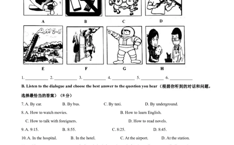 精品解析：2021年上海市宝山区中考二模英语试题（含听力）（原卷版）_0122026上海中考一模二模真题试卷_2025-2012年_3.上海中考英语一模二模（12-24）_二模（12年无音频）