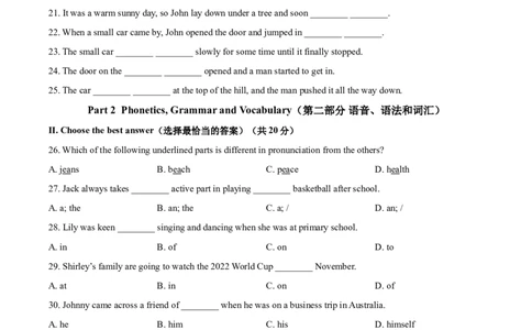 精品解析：2021年上海市宝山区中考二模英语试题（含听力）（原卷版）_0122026上海中考一模二模真题试卷_2025-2012年_3.上海中考英语一模二模（12-24）_二模（12年无音频）
