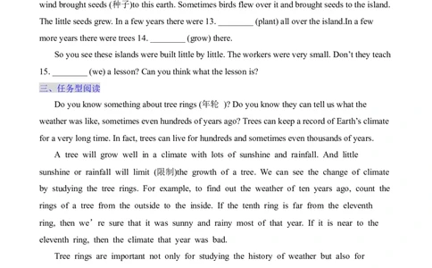 Unit4AmazingPlantsandAnimalsSectionB（含答案）2025人教版初中英语八年级上册_最新人教版英语八年级上册_新版_初中英语8上新更新第三套可选择_04习题试卷_同步练习