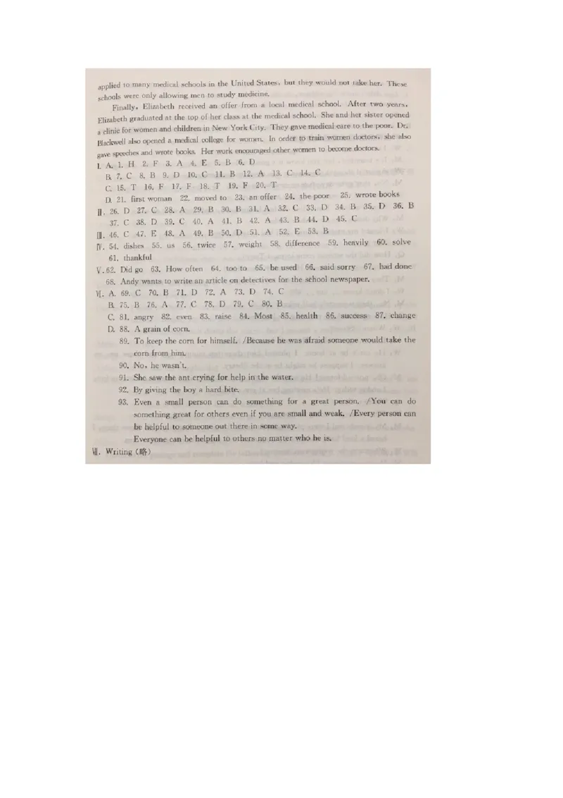 上海市黄浦区2018届九年级上学期期末（一模）质量监控英语试题及答案（word版）_0122026上海中考一模二模真题试卷_2025-2012年_3.上海中考英语一模二模（12-24）_一模
