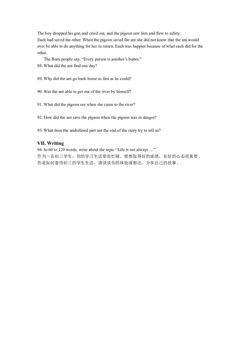上海市黄浦区2018届九年级上学期期末（一模）质量监控英语试题及答案（word版）_0122026上海中考一模二模真题试卷_2025-2012年_3.上海中考英语一模二模（12-24）_一模