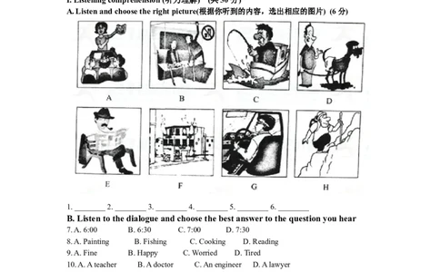 上海市黄浦区2018届九年级上学期期末（一模）质量监控英语试题及答案（word版）_0122026上海中考一模二模真题试卷_2025-2012年_3.上海中考英语一模二模（12-24）_一模