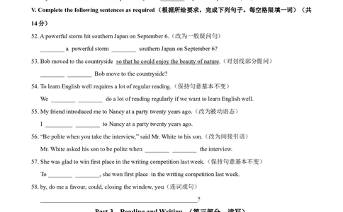 精品解析：2021年上海市黄浦区中考二模英语试题（含听力）（原卷版）_0122026上海中考一模二模真题试卷_2025-2012年_3.上海中考英语一模二模（12-24）_二模（12年无音频）