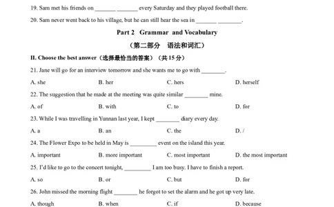 精品解析：2021年上海市崇明区中考二模英语试题（含听力）（原卷版）_0122026上海中考一模二模真题试卷_2025-2012年_3.上海中考英语一模二模（12-24）_二模（12年无音频）