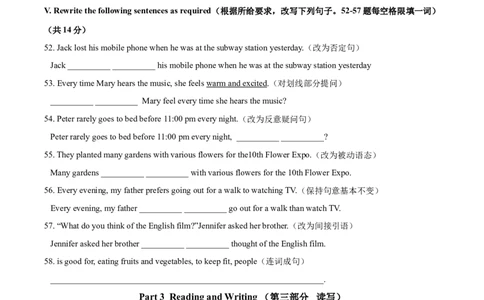 精品解析：2021年上海市崇明区中考二模英语试题（含听力）（原卷版）_0122026上海中考一模二模真题试卷_2025-2012年_3.上海中考英语一模二模（12-24）_二模（12年无音频）