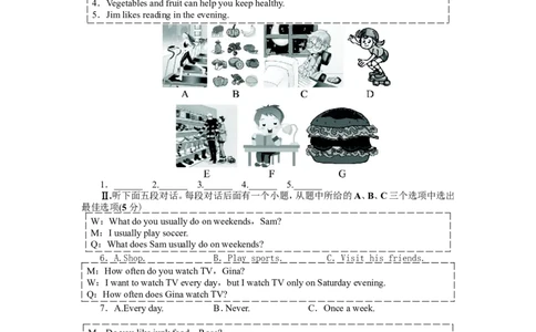 《初中同步测控全优设计》人教版八年级英语上册综合测评：Unit1（含答案）_最新人教版英语八年级上册_老版（含有参考价值）_单元检测+同步测控