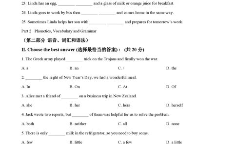 精品解析：上海市位育中学2023-2024学年九年级上学期期中英语试题（原卷版）_0122026上海中考一模二模真题试卷_2026年上海一模_上海1500初中高中试卷_初中_九年级_上学期_2：期中