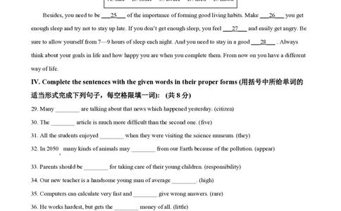精品解析：上海市位育中学2023-2024学年九年级上学期期中英语试题（原卷版）_0122026上海中考一模二模真题试卷_2026年上海一模_上海1500初中高中试卷_初中_九年级_上学期_2：期中