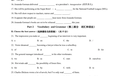 精品解析：2021年上海市静安区中考二模英语试题（含听力）（原卷版）_0122026上海中考一模二模真题试卷_2025-2012年_3.上海中考英语一模二模（12-24）_二模（12年无音频）