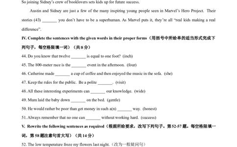 精品解析：2021年上海市静安区中考二模英语试题（含听力）（原卷版）_0122026上海中考一模二模真题试卷_2025-2012年_3.上海中考英语一模二模（12-24）_二模（12年无音频）