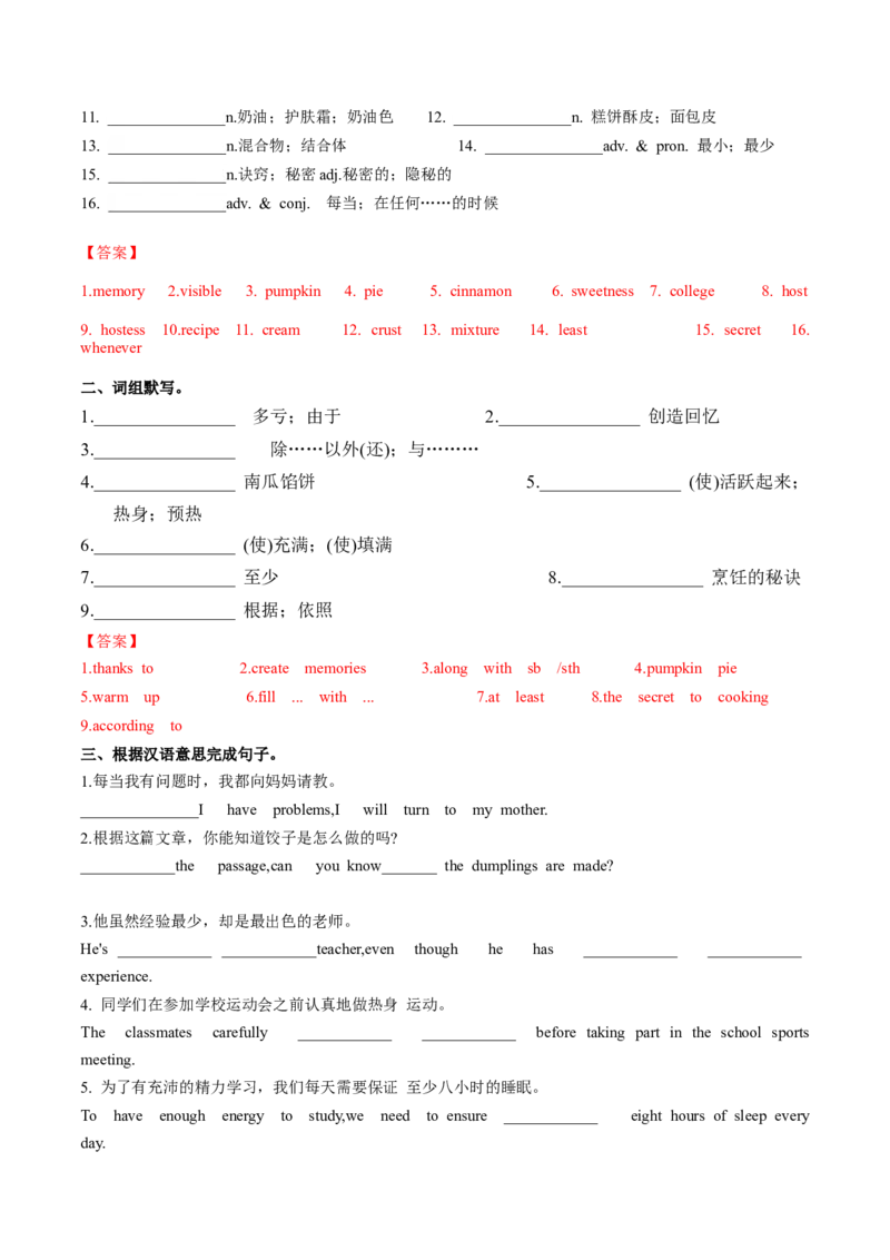 Unit5课时4SectionB（1a-1f）（分层作业）（解析版）_最新人教版英语八年级上册_新版_初中英语8上新更新第一套可选择_06.英语8上-试题_课时分层作业