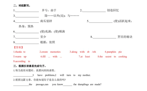 Unit5课时4SectionB（1a-1f）（分层作业）（解析版）_最新人教版英语八年级上册_新版_初中英语8上新更新第一套可选择_06.英语8上-试题_课时分层作业