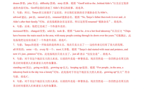 Unit5课时4SectionB（1a-1f）（分层作业）（解析版）_最新人教版英语八年级上册_新版_初中英语8上新更新第一套可选择_06.英语8上-试题_课时分层作业