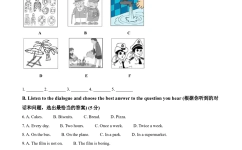 精品解析：2023年上海市闵行区中考一模英语试题（原卷版）_0122026上海中考一模二模真题试卷_2025-2012年_3.上海中考英语一模二模（12-24）_一模