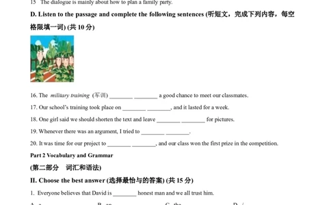 精品解析：2023年上海市闵行区中考一模英语试题（原卷版）_0122026上海中考一模二模真题试卷_2025-2012年_3.上海中考英语一模二模（12-24）_一模