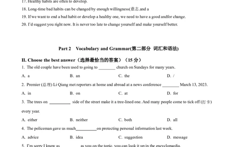 精品解析：2023年上海市金山区中考二模英语试题（原卷版）_0122026上海中考一模二模真题试卷_2025-2012年_3.上海中考英语一模二模（12-24）_二模（12年无音频）