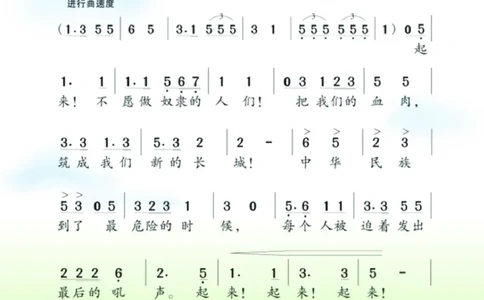 义务教育教科书&middot;音乐二年级上册_电子课本_小学电子课本_06音乐_湘文艺版