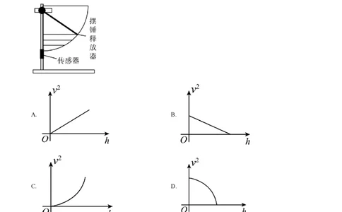 精品解析：上海市嘉定区封浜中学2022-2023学年高三上学期11月期中物理试题（解析版）_0122026上海中考一模二模真题试卷_2026年上海一模_上海1500初中高中试卷_高中_高三_上学期_2：期中
