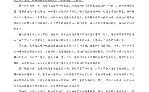精品解析：2021年上海市奉贤区中考一模（暨上学期期末）语文试题（原卷版）_0122026上海中考一模二模真题试卷_2025-2012年_1.上海中考语文一模二模（14-24）_一模