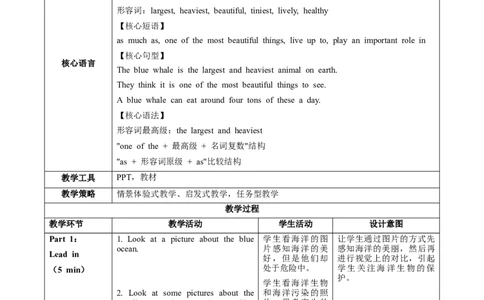 Unit4课时6SectionB（3a-3c）（教学设计）_最新人教版英语八年级上册_新版_初中英语8上新更新第一套可选择_01.U4-U5.英语8上-教案+PPT课件+导学案+分层作业第1套_Unit4