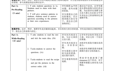 Unit5课时4SectionB（1a-1f）（教学设计）_最新人教版英语八年级上册_新版_初中英语8上新更新第一套可选择_01.U4-U5.英语8上-教案+PPT课件+导学案+分层作业第1套_Unit5