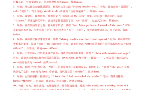 Unit5课时1SectionA（1a-1d）（分层作业）（解析版）_最新人教版英语八年级上册_新版_初中英语8上新更新第二套可选择_02课件+配套练习_Unit5课时1SectionA（1a-1d）（分层作业）