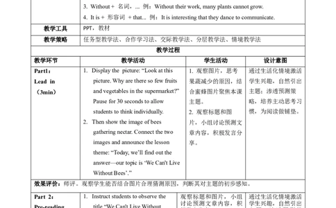 Unit4课时4SectionB（1a-1f）（教学设计）_最新人教版英语八年级上册_新版_初中英语8上新更新第一套可选择_01.U4-U5.英语8上-教案+PPT课件+导学案+分层作业第1套_Unit4