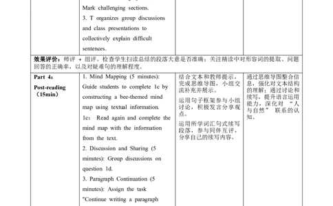 Unit4课时4SectionB（1a-1f）（教学设计）_最新人教版英语八年级上册_新版_初中英语8上新更新第一套可选择_01.U4-U5.英语8上-教案+PPT课件+导学案+分层作业第1套_Unit4