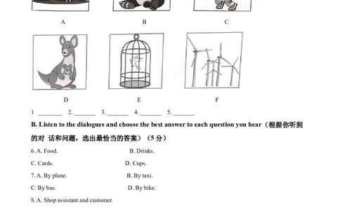 精品解析：2022年上海市杨浦区中考三模英语试题（解析版）_0122026上海中考一模二模真题试卷_2025-2012年_3.上海中考英语一模二模（12-24）_二模（12年无音频）_2022各区4月，5月线上二模