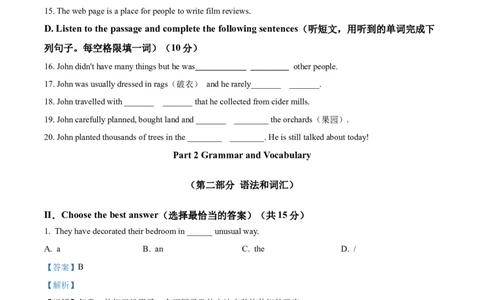 精品解析：2022年上海市杨浦区中考三模英语试题（解析版）_0122026上海中考一模二模真题试卷_2025-2012年_3.上海中考英语一模二模（12-24）_二模（12年无音频）_2022各区4月，5月线上二模