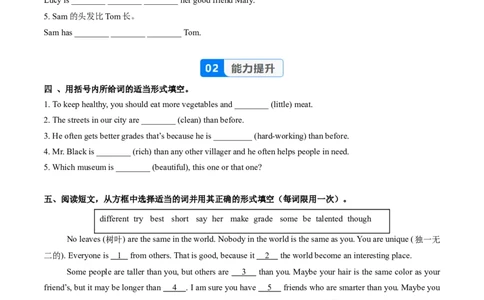 Unit3课时2SectionA（Pronunciation-2e）（分层作业）（原卷版）_最新人教版英语八年级上册_新版_初中英语8上新更新第二套可选择_02课件+配套练习
