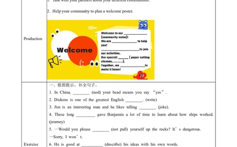 Unit2课时5SectionB(Vocabularyinuse)（导学案）_最新人教版英语八年级上册_新版_初中英语8上新更新第一套可选择_01.U1-U3.英语8上-教案+PPT课件+导学案+分层作业第1套_Unit2
