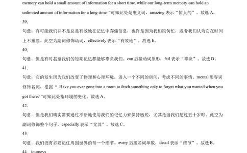 英语-（上海卷）试题猜想2022年中考英语考前最后一卷（全解全析）(1)_0122026上海中考一模二模真题试卷_2025-2012年_3.上海中考英语一模二模（12-24）_二模（12年无音频）