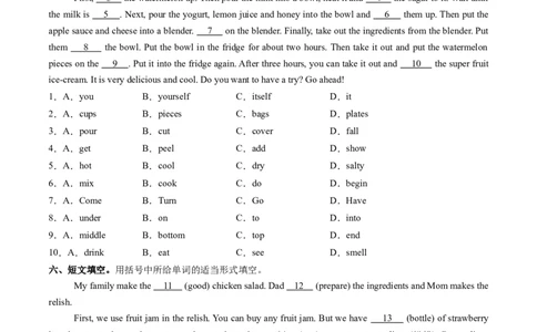 Unit5课时1SectionA（1a-1d）（分层作业）（原卷版）_最新人教版英语八年级上册_新版_初中英语8上新更新第一套可选择_06.英语8上-试题_课时分层作业