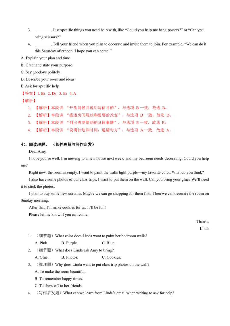 Unit2课时6SectionB(3a-3c)（分层作业）-解析版-_最新人教版英语八年级上册_新版_初中英语8上新更新第一套可选择_06.英语8上-试题_课时分层作业