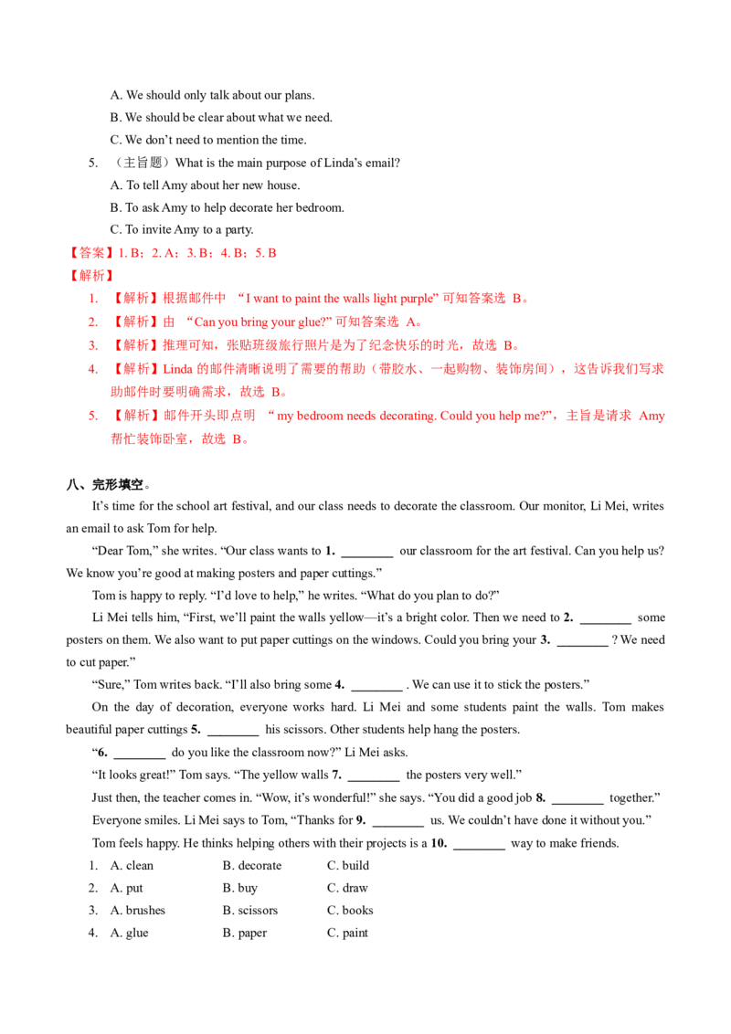 Unit2课时6SectionB(3a-3c)（分层作业）-解析版-_最新人教版英语八年级上册_新版_初中英语8上新更新第一套可选择_06.英语8上-试题_课时分层作业