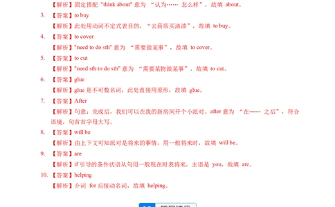 Unit2课时6SectionB(3a-3c)（分层作业）-解析版-_最新人教版英语八年级上册_新版_初中英语8上新更新第一套可选择_06.英语8上-试题_课时分层作业