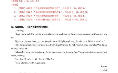 Unit2课时6SectionB(3a-3c)（分层作业）-解析版-_最新人教版英语八年级上册_新版_初中英语8上新更新第一套可选择_06.英语8上-试题_课时分层作业