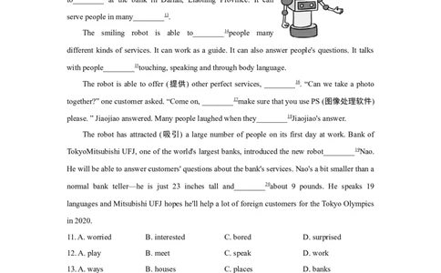 典中点测试卷_最新人教版英语八年级上册_老版（含有参考价值）_03练习和试卷人教版初中英语八上（多版本）易提分旗舰店_单元过关卷+达标测试卷(含听力)_954