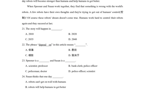 典中点测试卷_最新人教版英语八年级上册_老版（含有参考价值）_03练习和试卷人教版初中英语八上（多版本）易提分旗舰店_单元过关卷+达标测试卷(含听力)_954