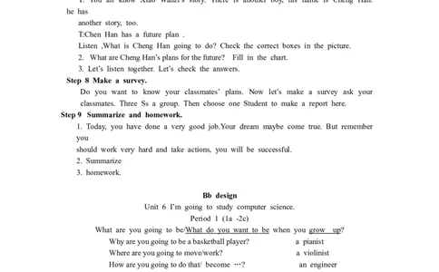 Unit6I&rsquo;mgoingtostudycomputerscience全单元教案（5课时）_最新人教版英语八年级上册_老版（含有参考价值）_01教案人教版初中英语八上（多版本）易提分旗舰店