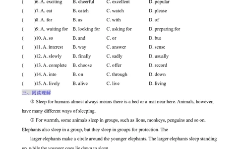 Unit4AmazingPlantsandAnimalsSectionA（含答案）_最新人教版英语八年级上册_新版_初中英语8上新更新第三套可选择_04习题试卷_同步练习