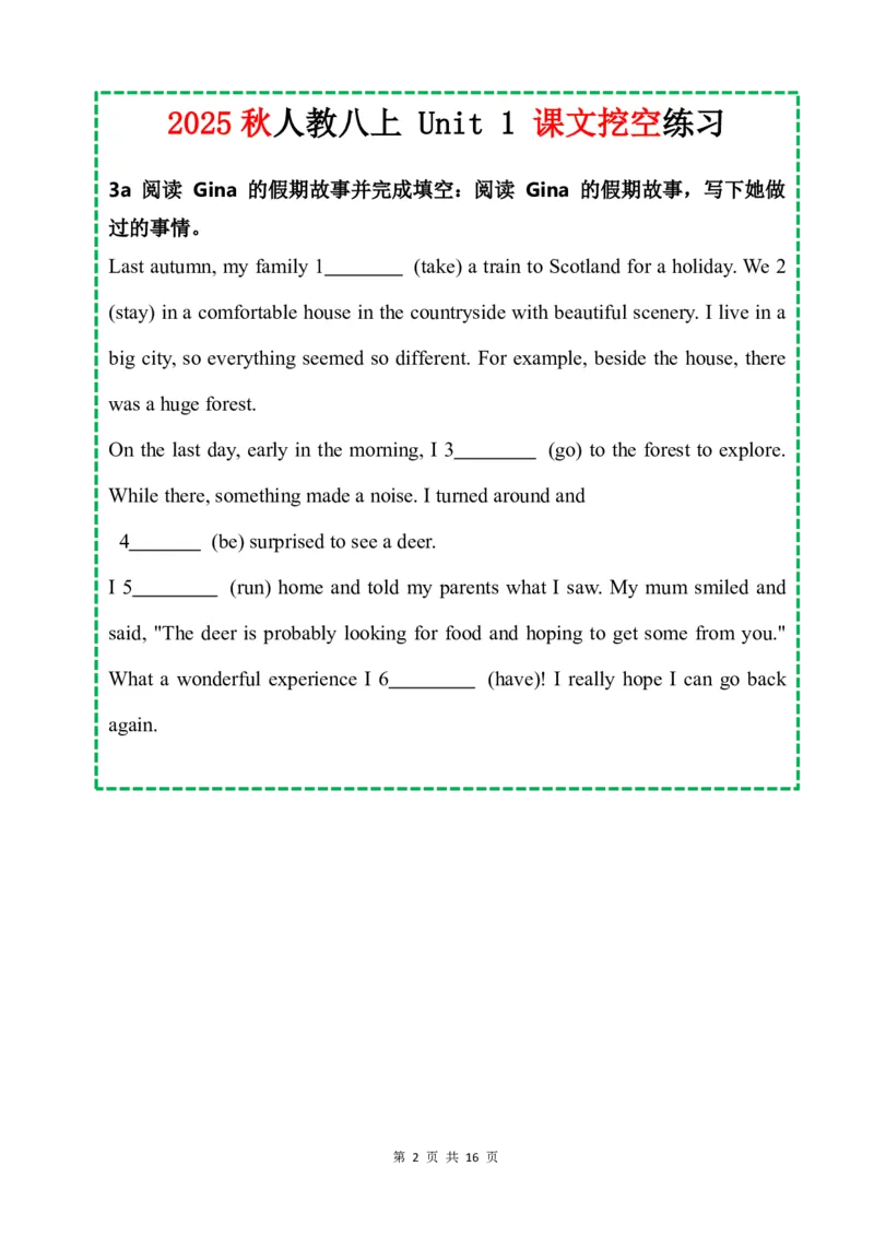 人教八上课文挖空Unit1-8_最新人教版英语八年级上册_新版_初中英语8上新更新第三套可选择_13.写作+词汇+短语_20词形变换完形填空语法填空阅读理解课文挖空（word+pdf）