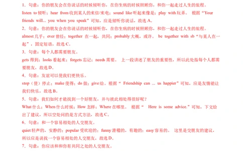 Unit3课时4SectionB（1a-1e）（分层作业）（解析版）_最新人教版英语八年级上册_新版_初中英语8上新更新第二套可选择_02课件+配套练习_Unit3课时4SectionB（1a-1e）（分层作业）