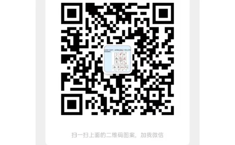 虹口参考答案及听力文本_0122026上海中考一模二模真题试卷_2025-2012年_6.2025年上海一模_分科目整理（试卷及答案）英语听力音频在这里_英语_虹口---Word官方版+解析版（听）
