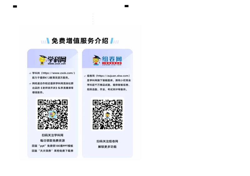 英语（上海A卷）（答题卡）_0122026上海中考一模二模真题试卷_2026年上海一模_上海1500初中高中试卷_高中_高三_模拟卷_英语